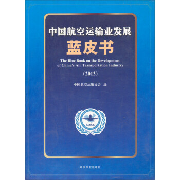 �Ї������\ݔ�I(y��)�l(f��)չ�{Ƥ����2013��