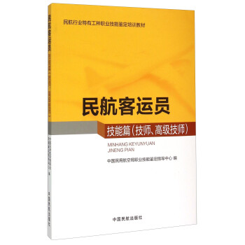 �񺽿��\(y��n)�T������ƪ �������߼�(j��)������