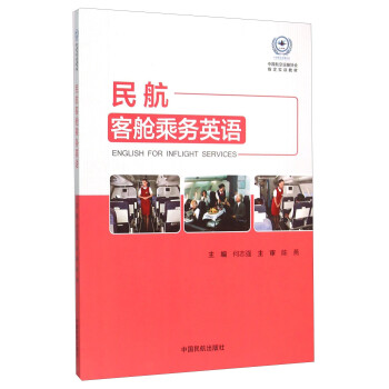 �񺽿�œ�˄�(w��)Ӣ�Z(y��)