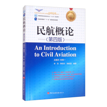 �񺽸�Փ����4����ͨ�ߵ�ԺУ����ɫ���I(y��)ʮ����Ҏ(gu��)���̲ģ�/����ɫ���I(y��)�����n�̽��ƽ̲�ϵ��