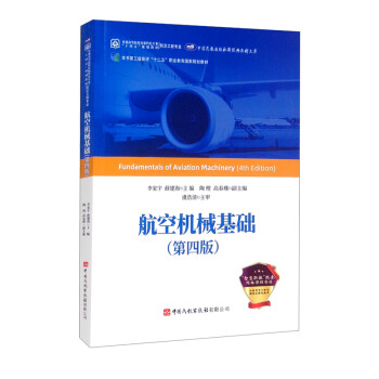 ���ՙCе���A ��4��/�Ї��񺽳������½�(j��ng)��̲��Ď졤��ͨ�ߵ�ԺУ����ɫ���I(y��)ʮ����Ҏ(gu��)���̲ĺ��չ��̌��I(y��)