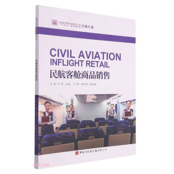 �񺽿�œ��Ʒ�N(xi��o)��(�ճˌ��I(y��)��ͨ�ߵ�ԺУ����ɫ���I(y��)ʮ����Ҏ(gu��)���̲�)