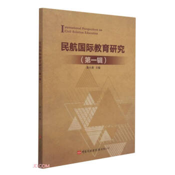 �񺽇��H�����о�(��1݋)