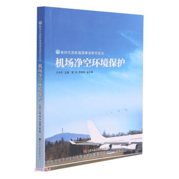 �C(j��)�����խh(hu��n)�����o(h��)/�r(sh��)���񺽏�(qi��ng)�����O(sh��)�о�Փ��