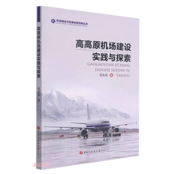 �߸�ԭ�C(j��)��(ch��ng)���O(sh��)��(sh��)�`�c̽��/�C(j��)��(ch��ng)���O(sh��)�c�l(f��)չ��(j��ng)�䷶������