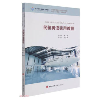 ��Ӣ�Z���ý̳�(ȫ���ߵ��I(y��)Ժ�����г˄Ռ��I(y��)ʮ����Ҏ(gu��)���̲�)