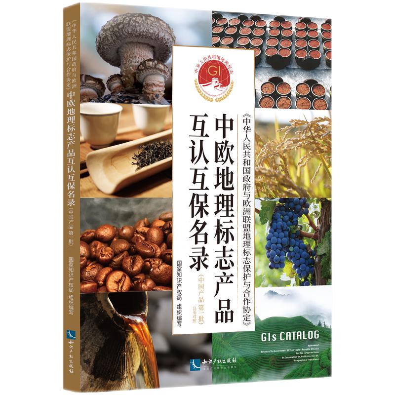 �КW�����־�aƷ���J������䛣��hӢ���գ�: �Ї��aƷ��һ��