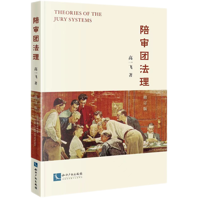 �㌏�F��������ӆ�棩