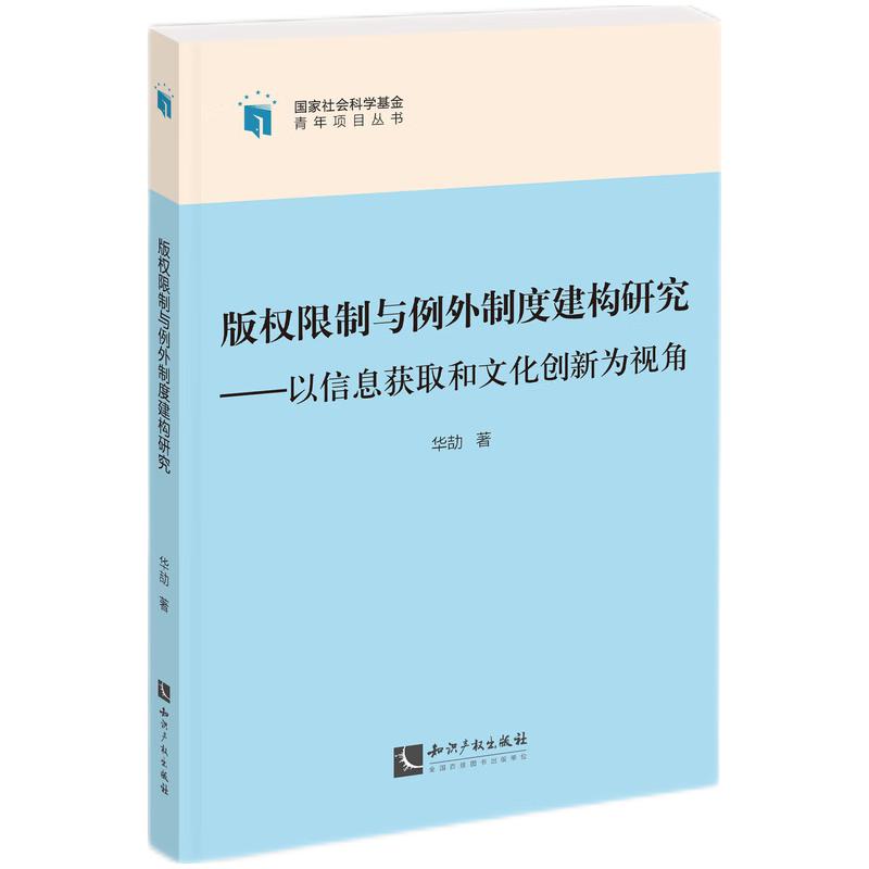 ���(qu��n)�����c�����ƶȽ���(g��u)�о���������Ϣ�@ȡ���Ļ���(chu��ng)��ҕ��