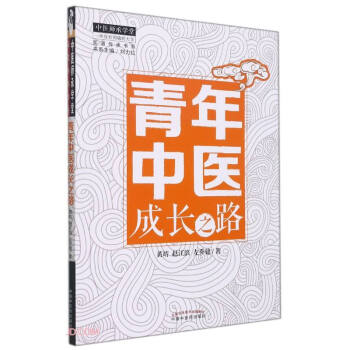 �������t(y��)���L֮·/�t(y��)�����Е�ϵ/���t(y��)���ЌW(xu��)��