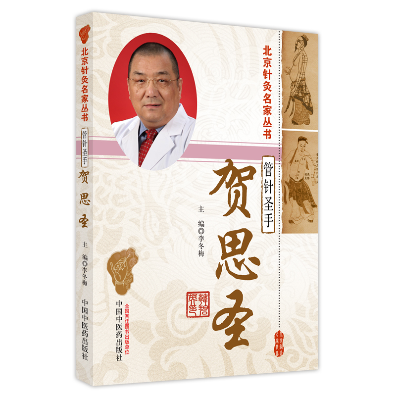 ���ʥ�֡����R˼ʥ