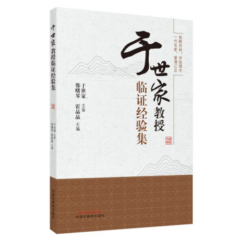 �����ҽ����R�C��(j��ng)�(y��n)��