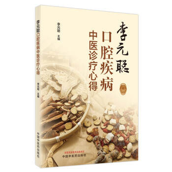 ��Ԫ��ǻ�������t(y��)�\���ĵ�