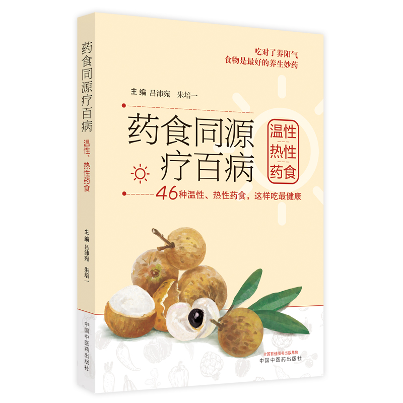 ˎʳͬԴ���ٲ�. ����������ˎʳ