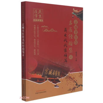 �������t(y��)�^���t(y��)��(j��ng)򞼯. �� н������҂�ƪ