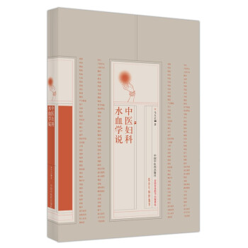 ���t(y��)�D��ˮѪ�W(xu��)�f