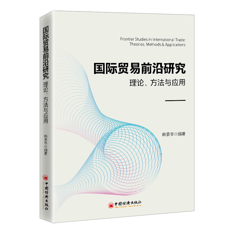 ���H�Q(m��o)��ǰ���о�����Փ�������c��(y��ng)��