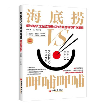 ���ד�VS�Ȳ��Ȳ�������B�i��I(y��)��(j��ng)�Iģʽ�ĵ׌�߉݋�c�U������  �����I(y��)��(j��ng)�I߉݋