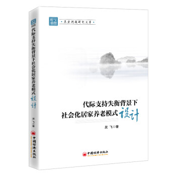 ���H֧��ʧ�ⱳ����������Ӽ��B(y��ng)��ģʽ�O(sh��)Ӌ