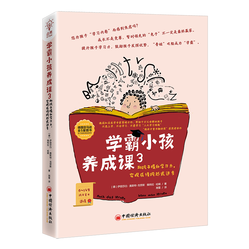 �W(xu��)��С���B(y��ng)���n3 �����������W(xu��)��(x��)�������F(xi��n)�ɿ���Խʽ�M��