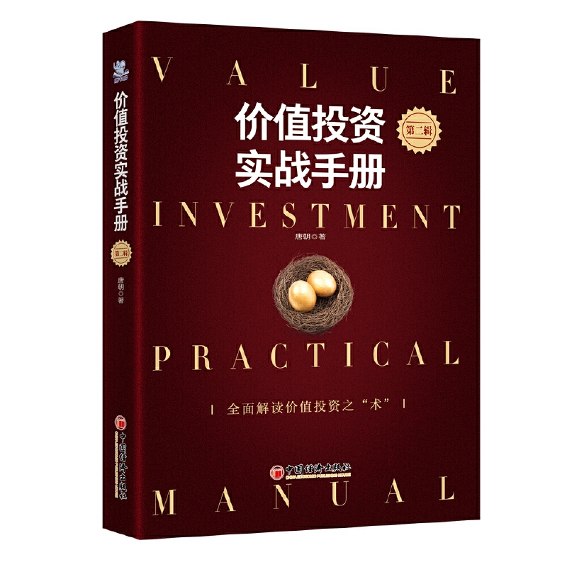 ���Ƴ�����?j��)r(ji��)ֵͶ�Y��(sh��)��(zh��n)�փ�(c��) �ڶ�݋ ����(d��ng)��(d��ng)�������������棩