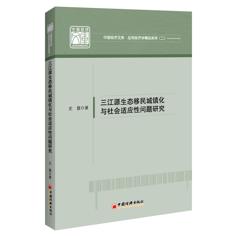 ����Դ���B(t��i)������(zh��n)���c����m��(y��ng)�Ԇ��}�о�