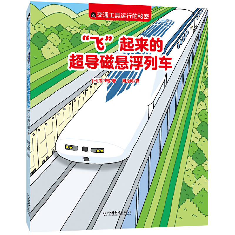 ��ͨ�����\(y��n)�е�����:���w������(l��i)�ĳ���(d��o)�őҸ���܇