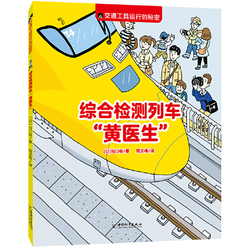 ��ͨ�����\(y��n)�е�����:�C�ϙz�y(c��)��܇���S�t(y��)����