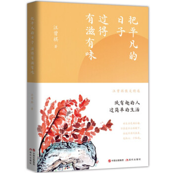 ��ƽ���������^��������ζ