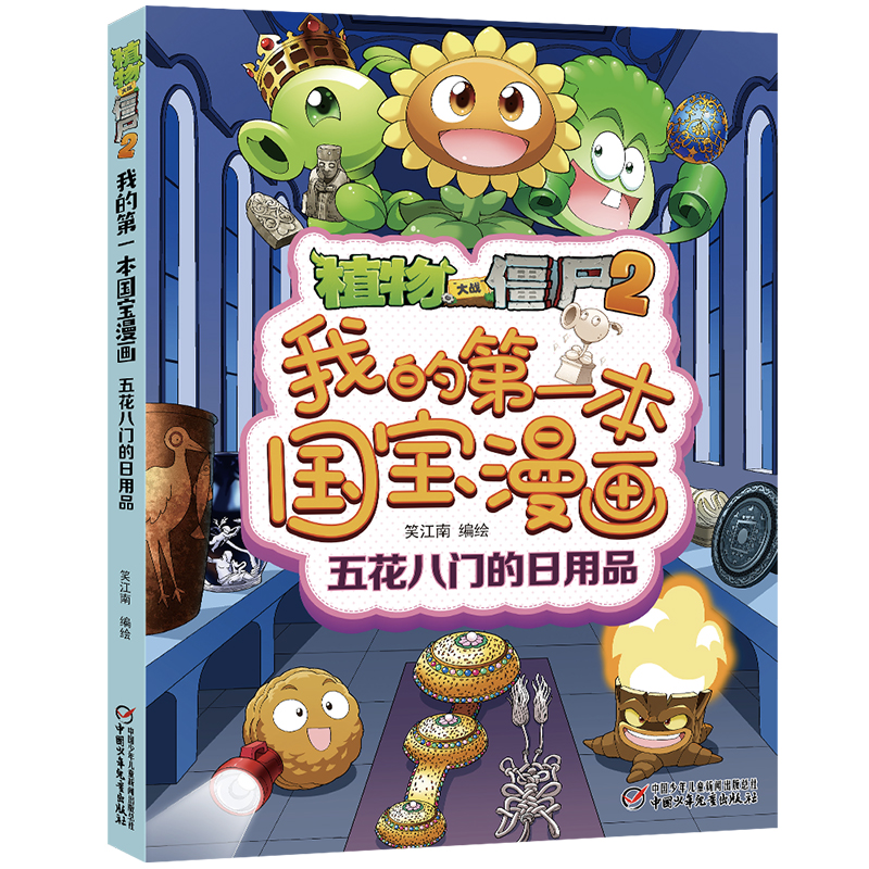 ֲ����(zh��n)��ʬ2�ҵĵ�һ�������������廨���T������Ʒ