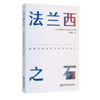 ���m��֮ʯ