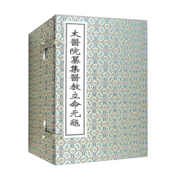 ̫�t(y��)Ժ�뼯�t(y��)������Ԫ�� ���b��10��(c��)