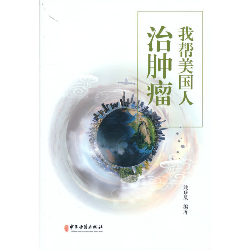 ��?gu��)����������[��