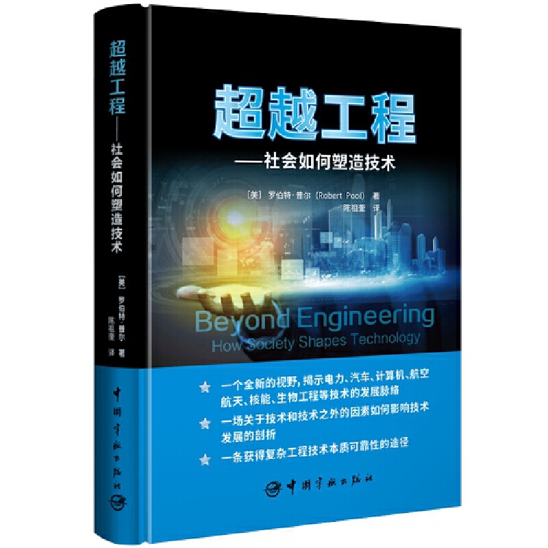 ��Խ���̣����(hu��)������켼�g(sh��)