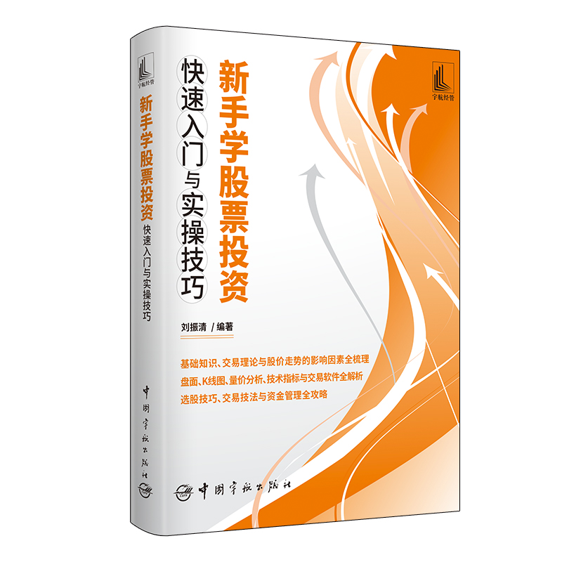 ���֌W(xu��)��ƱͶ�Y�������T�c��(sh��)�ټ���