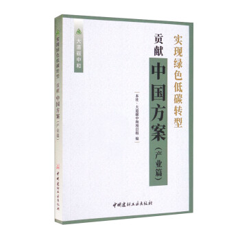 ��(sh��)�F(xi��n)�Gɫ��̼�D(zhu��n)�� ؕ�I(xi��n)�Ї�(gu��)�������a(ch��n)�I(y��)ƪ��/���̼�к�