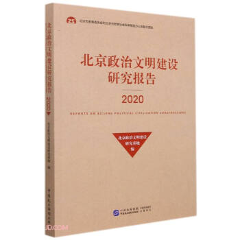 ���������������O(sh��)�о���(b��o)��(2020)