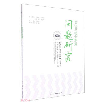 ���L�c���(hu��)ì�܆��}�о�(2021���6݋�W(xu��)�g(sh��)��)