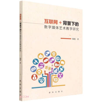 ��(li��n)�W(w��ng)+�����µĔ�(sh��)��ý�wˇ�g(sh��)�̌W(xu��)�о�