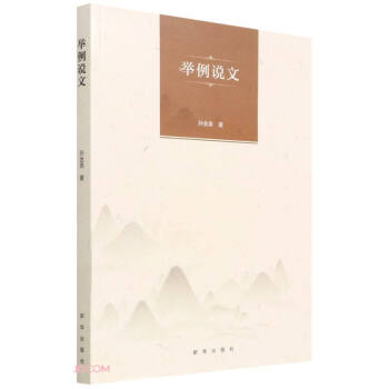 �e���f��