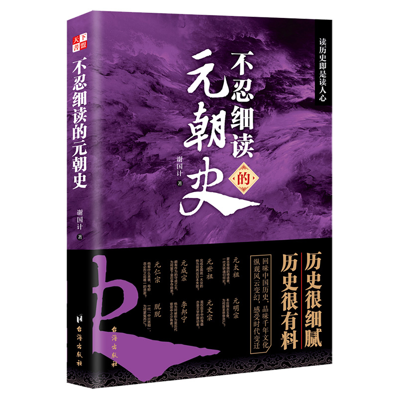 ���̼�(x��)�x��Ԫ��ʷ