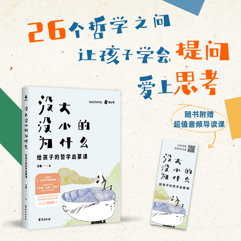 �]��]С�Ğ�ʲô���o���ӵ��܌W(xu��)���ɕ�