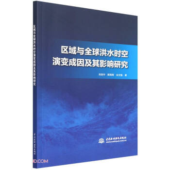 �^(q��)���cȫ���ˮ�r(sh��)����׃������Ӱ��о�