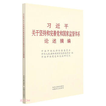 ��(x��)��ƽ�P(gu��n)�ڈ�(ji��n)�ֺ������h�͇��ұO(ji��n)���wϵՓ��ժ��