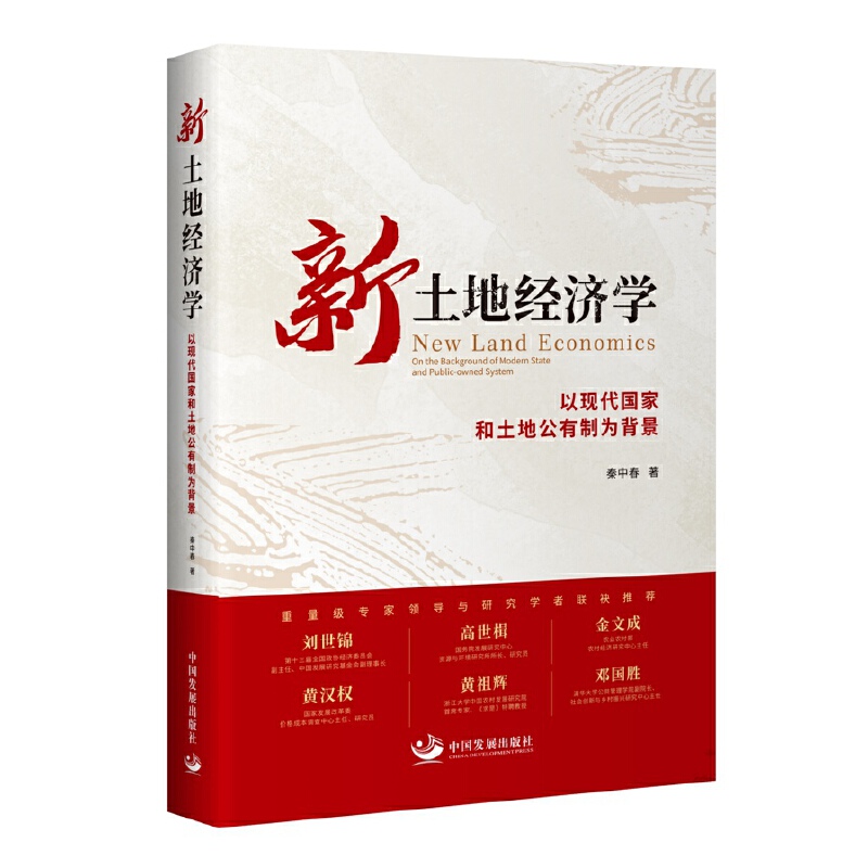 �����ؽ�(j��ng)���W(xu��) ���ԬF(xi��n)�����Һ����ع����ƞ鱳��