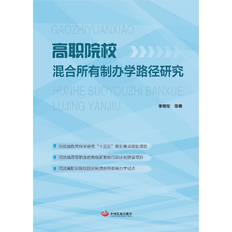 ��Ժ������������k�W(xu��)·���о�