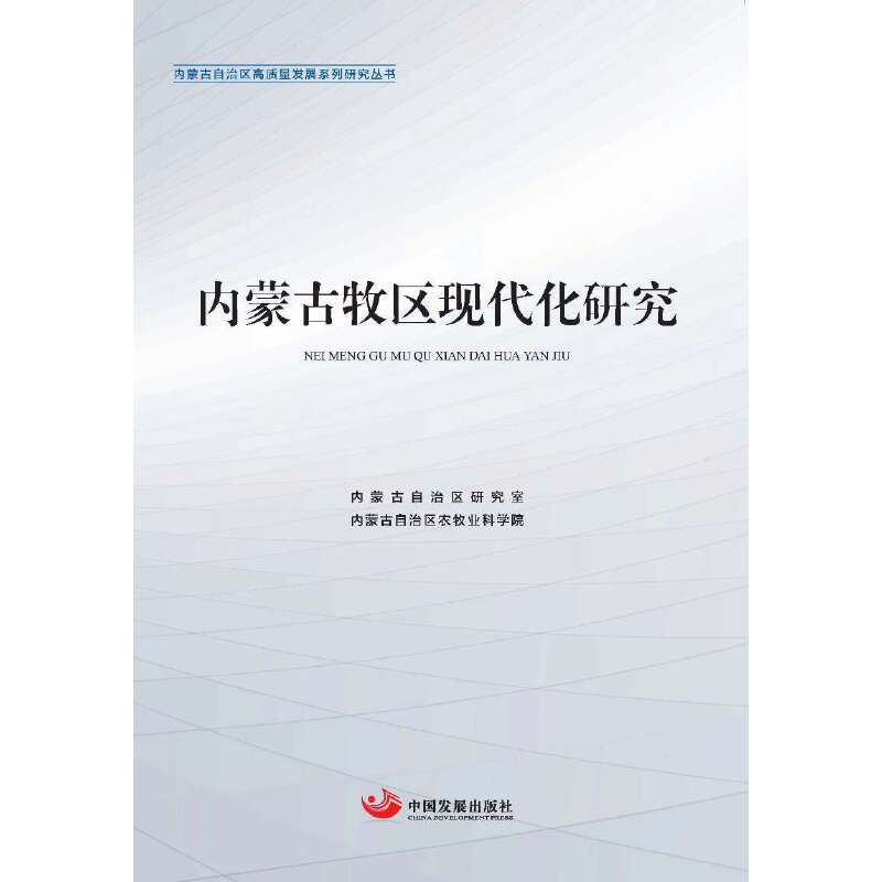 ���ɹ����^(q��)�F(xi��n)�����о�