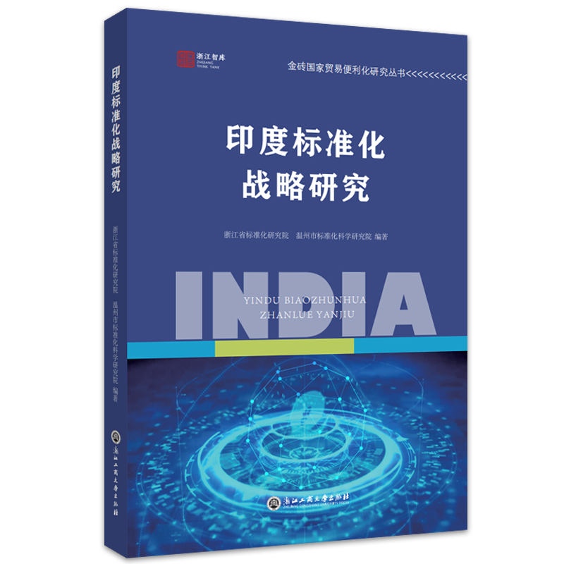 ӡ�Ș�(bi��o)��(zh��n)����(zh��n)���о�