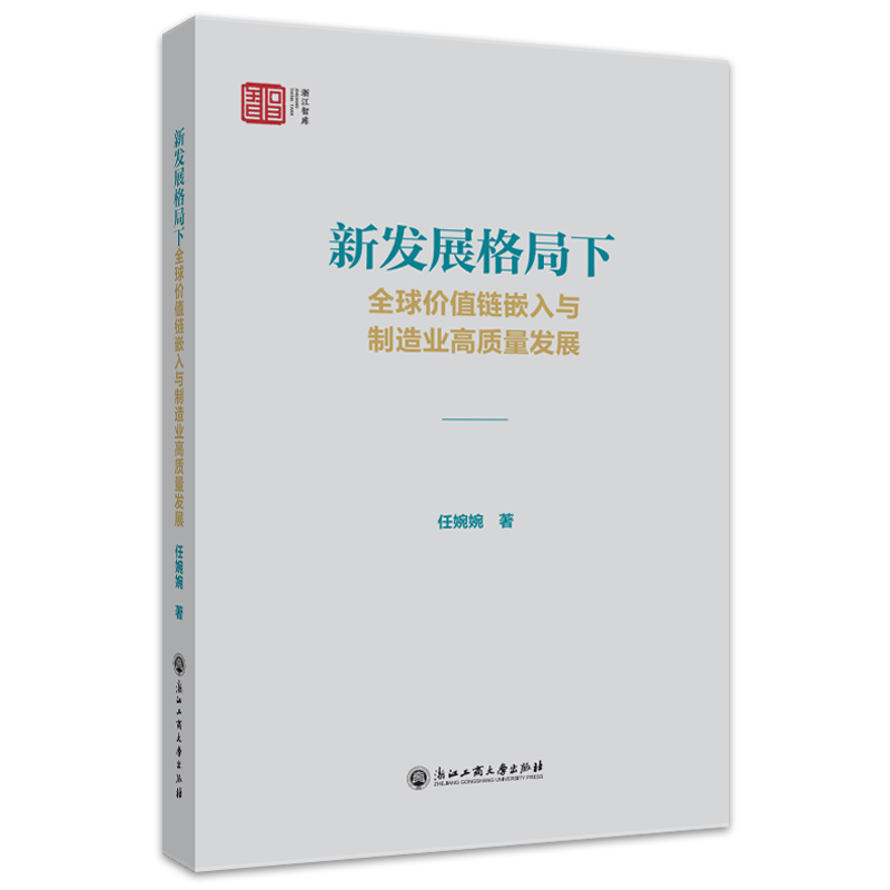 �°l(f��)չ�����ȫ��r(ji��)ֵ�Ƕ���c����I(y��)���|(zh��)���l(f��)չ