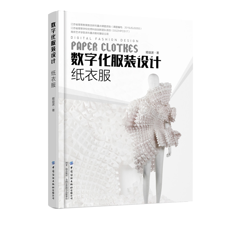 ��(sh��)�ֻ����b�O(sh��)Ӌ(j��)�������·�